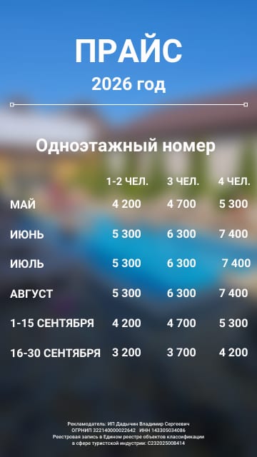 Гостиничный комплекс "Маленькая Страна"