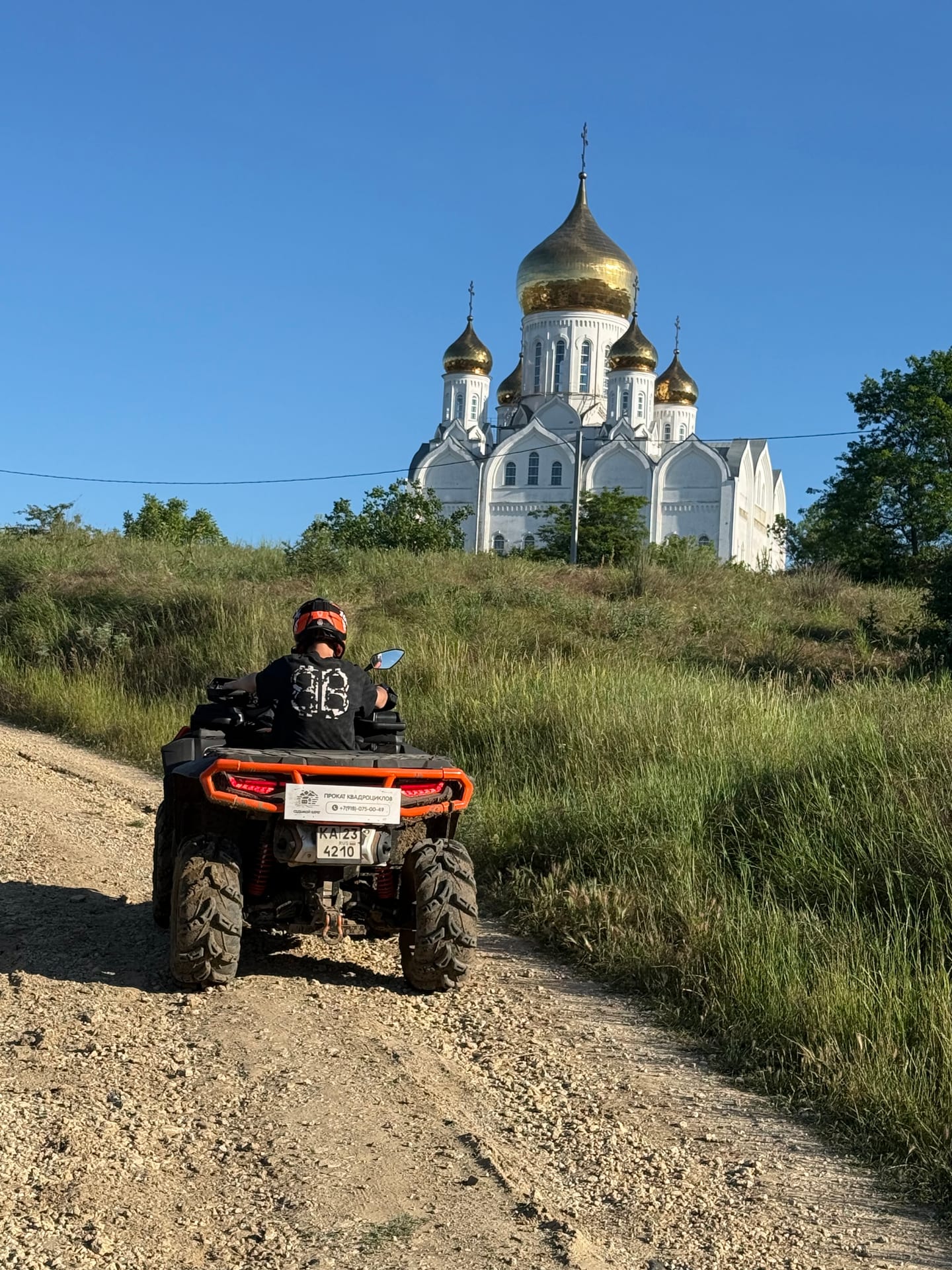 Аренда квадроциклов. Прогулки на квадроциклах 