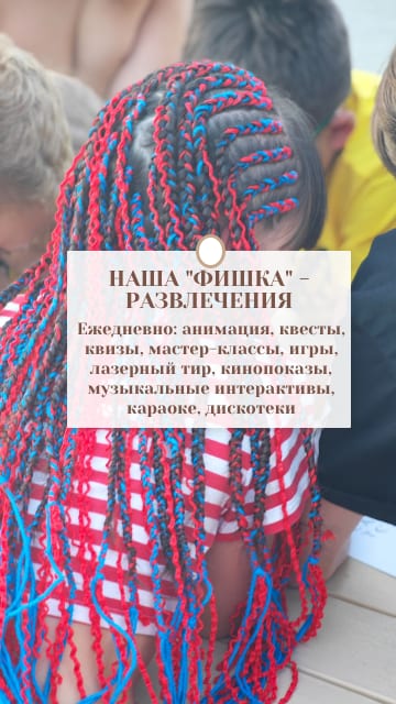 Гостиничный комплекс "Маленькая Страна"