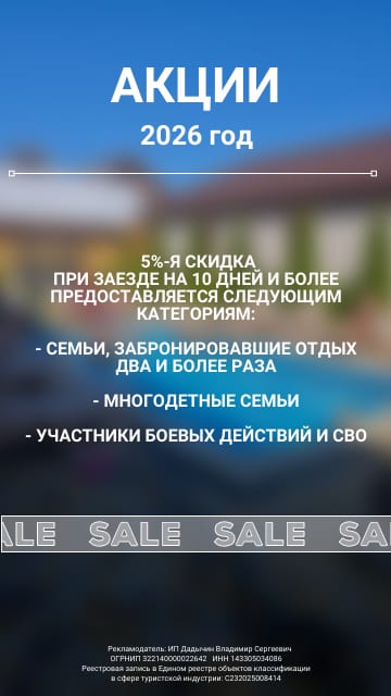 Гостиничный комплекс "Маленькая Страна"