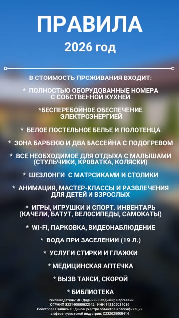 Гостиничный комплекс "Маленькая Страна"