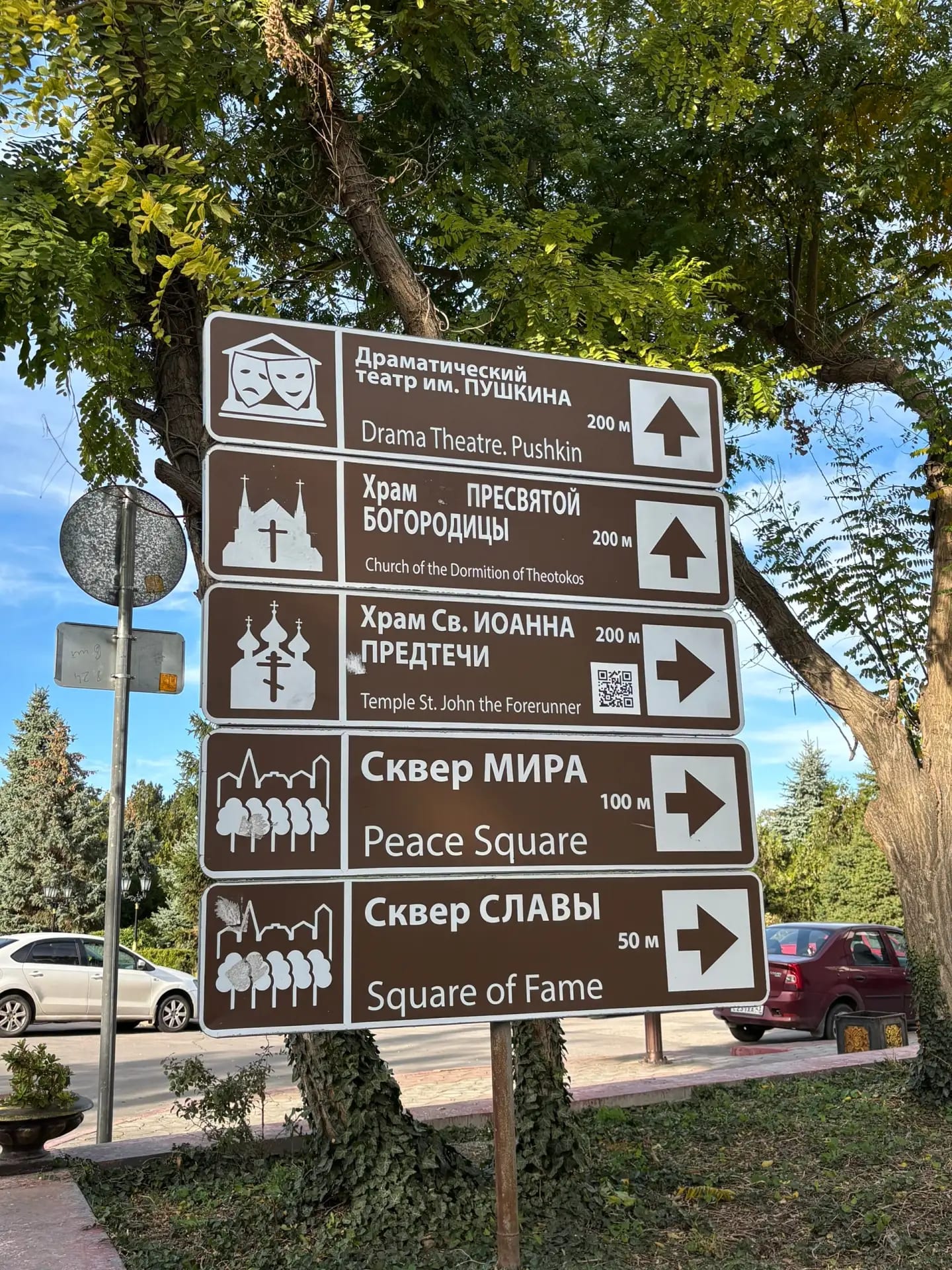 Прогулка Керчь/Пантикапей
